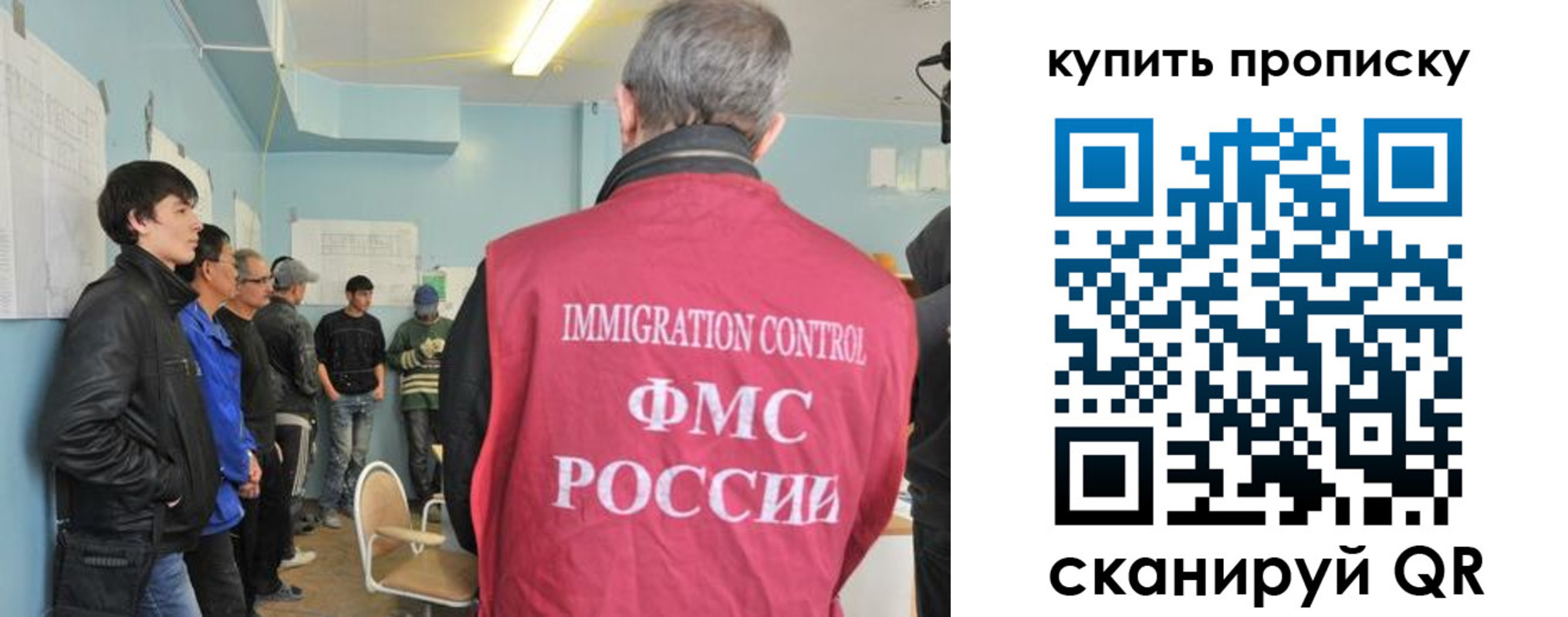 временная регистрация гарантия в Еманжелинске