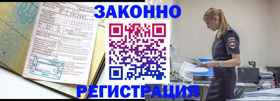 регистрация для школы в Еманжелинске