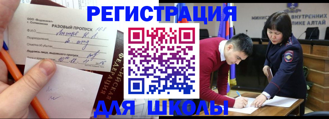 форма 3 в Еманжелинске